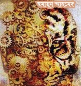 যন্ত্র